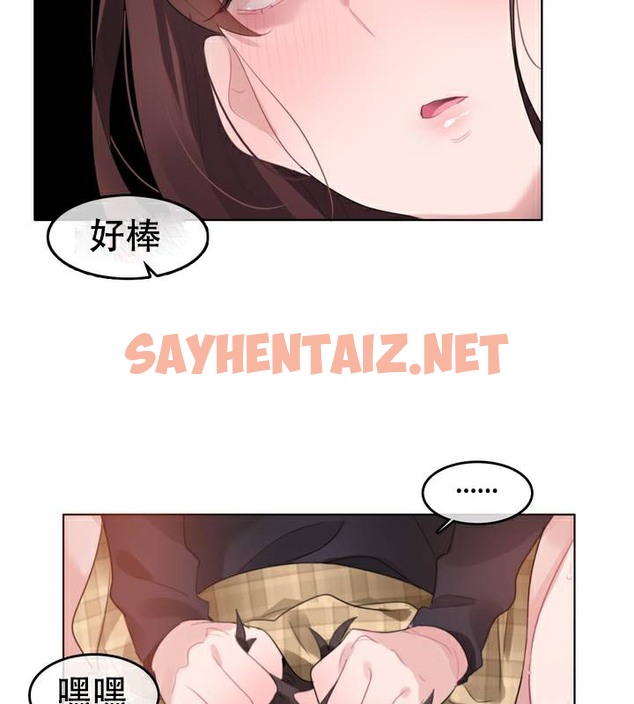 查看漫画一個變態的日常生活/A Pervert’s Daily Life / 闖進她的生活 - 第63話 - tymanga.com中的2324604图片