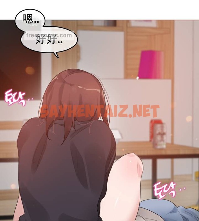 查看漫画一個變態的日常生活/A Pervert’s Daily Life / 闖進她的生活 - 第63話 - tymanga.com中的2324606图片