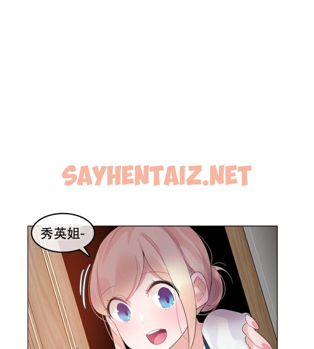 查看漫画一個變態的日常生活/A Pervert’s Daily Life / 闖進她的生活 - 第63話 - tymanga.com中的2324608图片