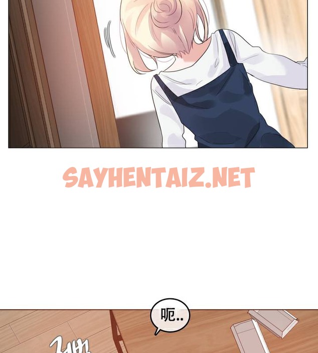 查看漫画一個變態的日常生活/A Pervert’s Daily Life / 闖進她的生活 - 第63話 - tymanga.com中的2324610图片