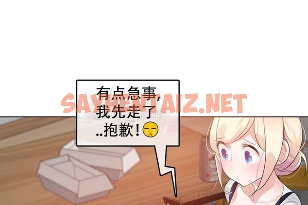 查看漫画一個變態的日常生活/A Pervert’s Daily Life / 闖進她的生活 - 第63話 - tymanga.com中的2324613图片