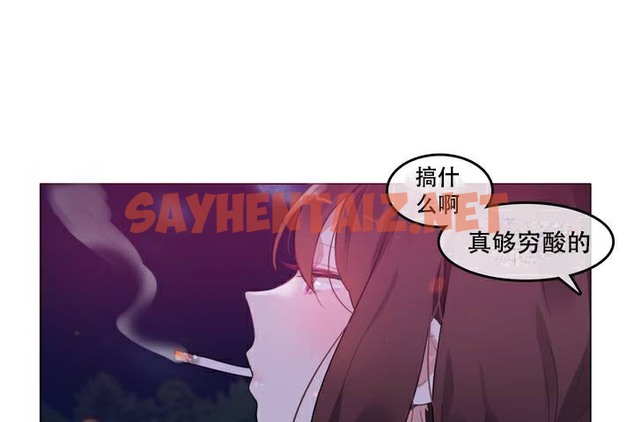 查看漫画一個變態的日常生活/A Pervert’s Daily Life / 闖進她的生活 - 第63話 - tymanga.com中的2324621图片