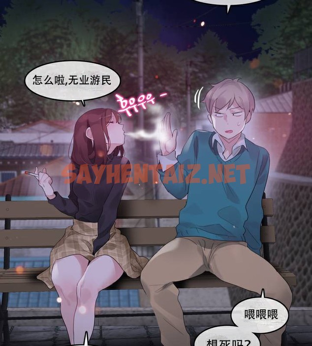查看漫画一個變態的日常生活/A Pervert’s Daily Life / 闖進她的生活 - 第63話 - tymanga.com中的2324624图片