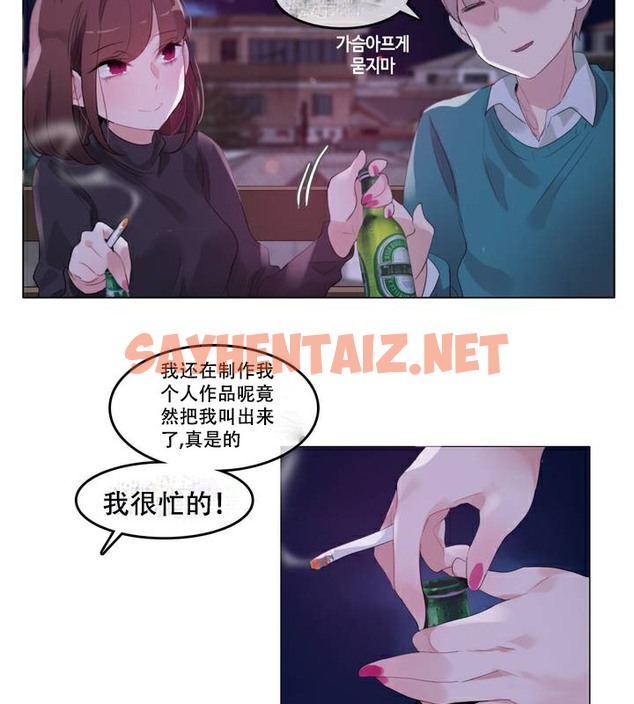 查看漫画一個變態的日常生活/A Pervert’s Daily Life / 闖進她的生活 - 第63話 - tymanga.com中的2324626图片