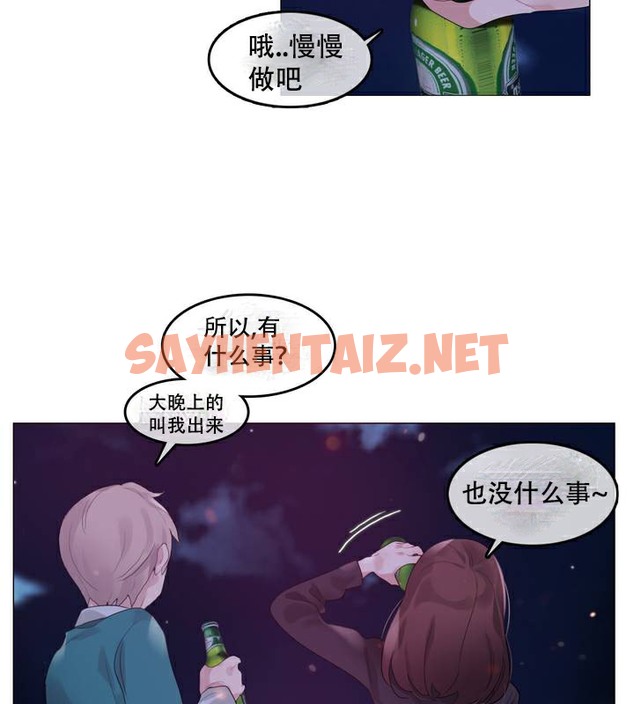 查看漫画一個變態的日常生活/A Pervert’s Daily Life / 闖進她的生活 - 第63話 - tymanga.com中的2324627图片