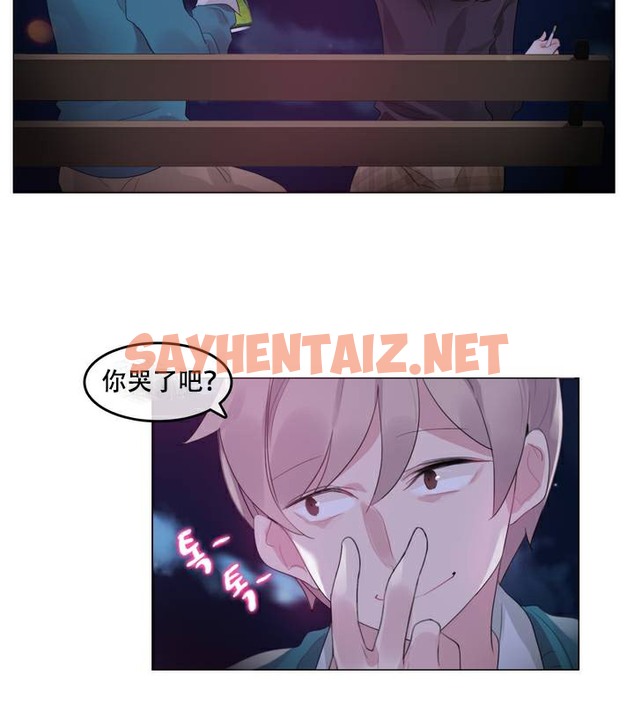 查看漫画一個變態的日常生活/A Pervert’s Daily Life / 闖進她的生活 - 第63話 - tymanga.com中的2324628图片