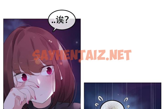 查看漫画一個變態的日常生活/A Pervert’s Daily Life / 闖進她的生活 - 第63話 - tymanga.com中的2324629图片