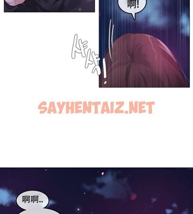 查看漫画一個變態的日常生活/A Pervert’s Daily Life / 闖進她的生活 - 第63話 - tymanga.com中的2324630图片