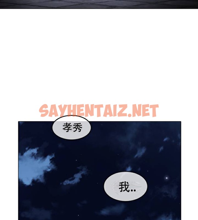 查看漫画一個變態的日常生活/A Pervert’s Daily Life / 闖進她的生活 - 第63話 - tymanga.com中的2324632图片