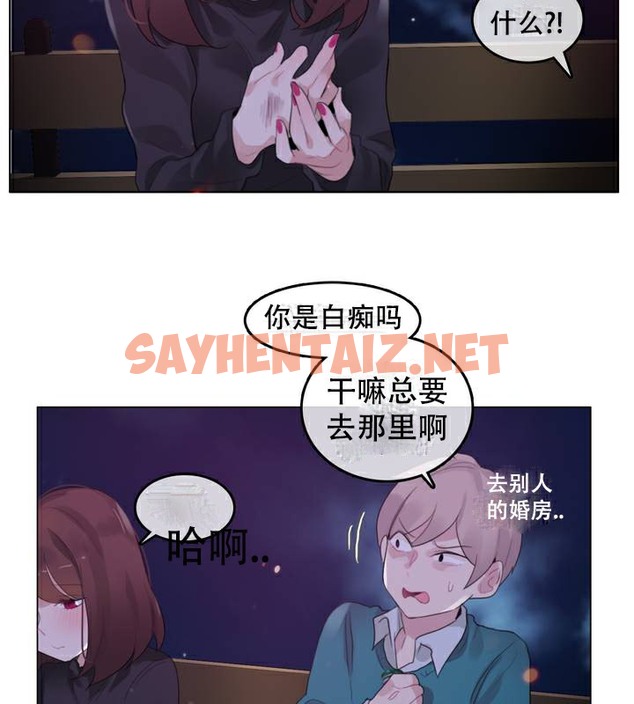 查看漫画一個變態的日常生活/A Pervert’s Daily Life / 闖進她的生活 - 第63話 - tymanga.com中的2324634图片