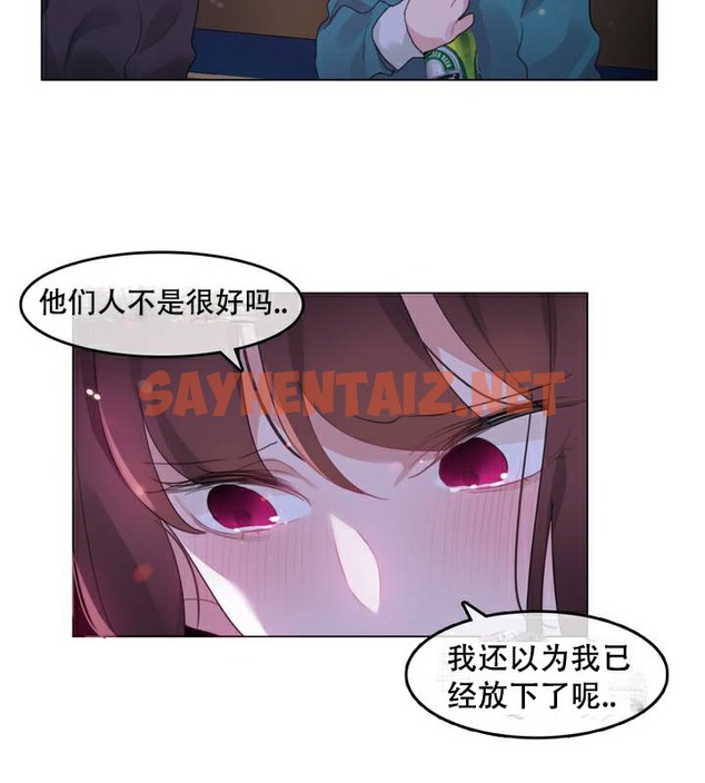 查看漫画一個變態的日常生活/A Pervert’s Daily Life / 闖進她的生活 - 第63話 - tymanga.com中的2324635图片
