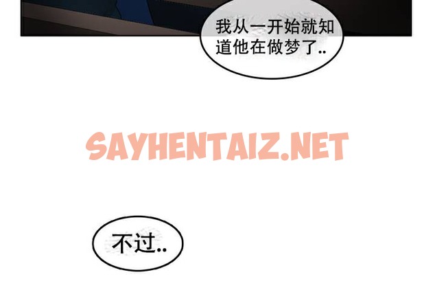 查看漫画一個變態的日常生活/A Pervert’s Daily Life / 闖進她的生活 - 第63話 - tymanga.com中的2324637图片