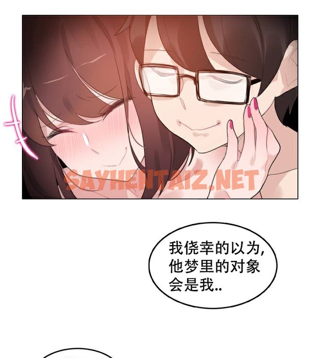 查看漫画一個變態的日常生活/A Pervert’s Daily Life / 闖進她的生活 - 第63話 - tymanga.com中的2324638图片