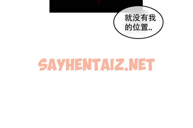 查看漫画一個變態的日常生活/A Pervert’s Daily Life / 闖進她的生活 - 第63話 - tymanga.com中的2324641图片