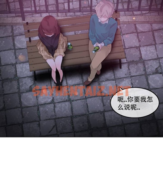 查看漫画一個變態的日常生活/A Pervert’s Daily Life / 闖進她的生活 - 第63話 - tymanga.com中的2324643图片