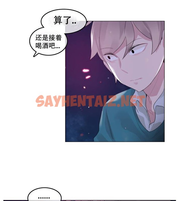 查看漫画一個變態的日常生活/A Pervert’s Daily Life / 闖進她的生活 - 第63話 - tymanga.com中的2324644图片