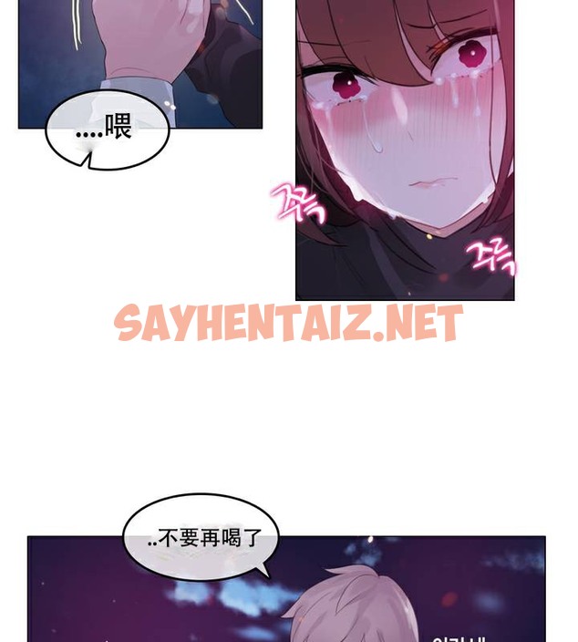 查看漫画一個變態的日常生活/A Pervert’s Daily Life / 闖進她的生活 - 第63話 - tymanga.com中的2324647图片