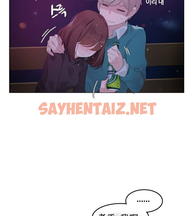 查看漫画一個變態的日常生活/A Pervert’s Daily Life / 闖進她的生活 - 第63話 - tymanga.com中的2324648图片