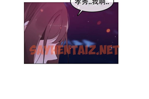 查看漫画一個變態的日常生活/A Pervert’s Daily Life / 闖進她的生活 - 第63話 - tymanga.com中的2324649图片