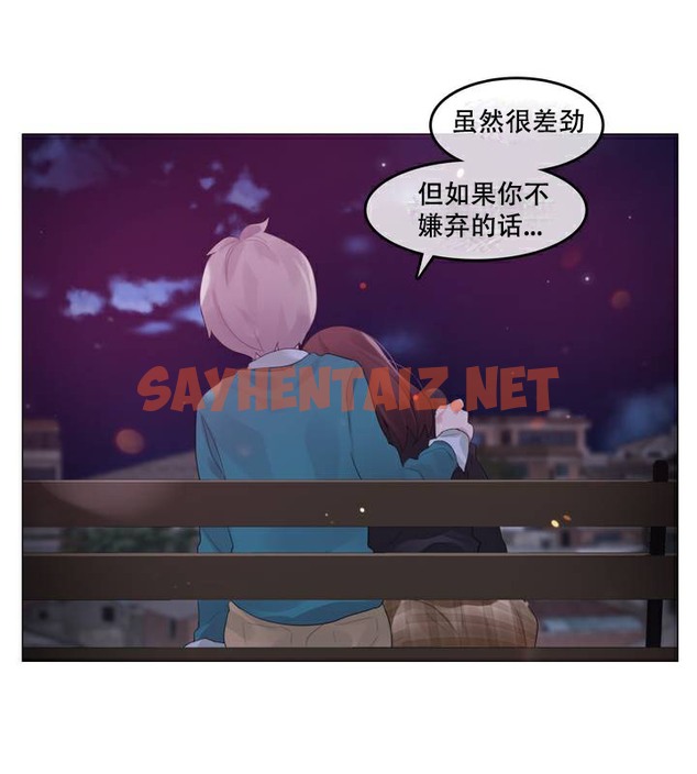 查看漫画一個變態的日常生活/A Pervert’s Daily Life / 闖進她的生活 - 第63話 - tymanga.com中的2324650图片
