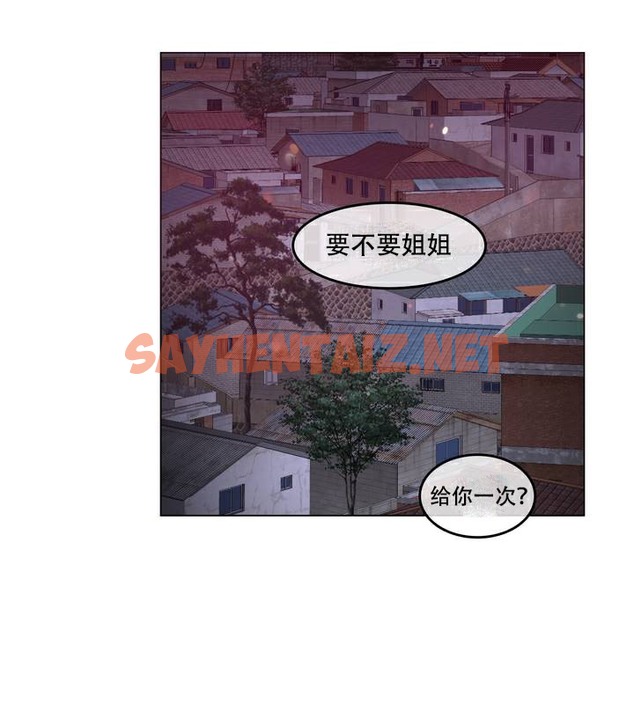 查看漫画一個變態的日常生活/A Pervert’s Daily Life / 闖進她的生活 - 第63話 - tymanga.com中的2324651图片
