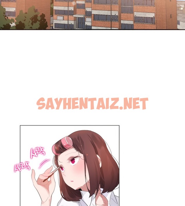 查看漫画一個變態的日常生活/A Pervert’s Daily Life / 闖進她的生活 - 第64話 - tymanga.com中的2324655图片