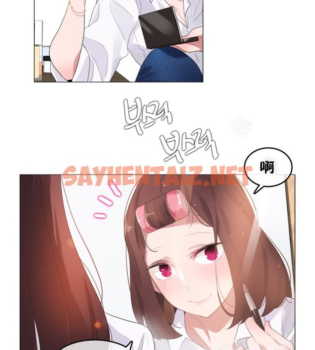 查看漫画一個變態的日常生活/A Pervert’s Daily Life / 闖進她的生活 - 第64話 - tymanga.com中的2324656图片