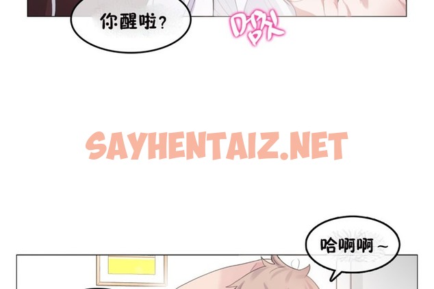 查看漫画一個變態的日常生活/A Pervert’s Daily Life / 闖進她的生活 - 第64話 - tymanga.com中的2324657图片