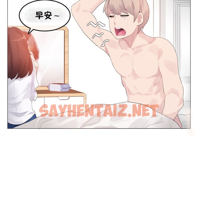 查看漫画一個變態的日常生活/A Pervert’s Daily Life / 闖進她的生活 - 第64話 - tymanga.com中的2324658图片