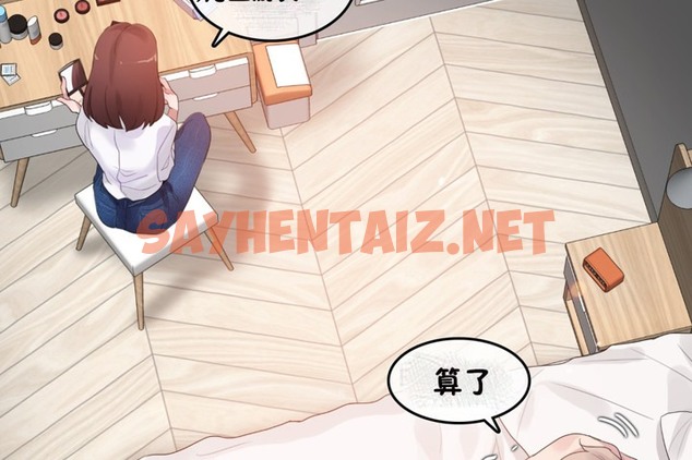 查看漫画一個變態的日常生活/A Pervert’s Daily Life / 闖進她的生活 - 第64話 - tymanga.com中的2324661图片