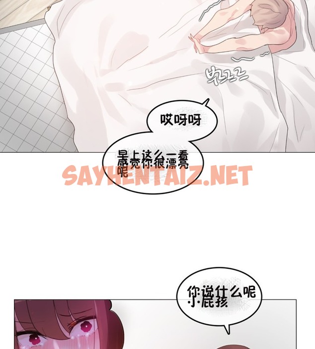 查看漫画一個變態的日常生活/A Pervert’s Daily Life / 闖進她的生活 - 第64話 - tymanga.com中的2324662图片