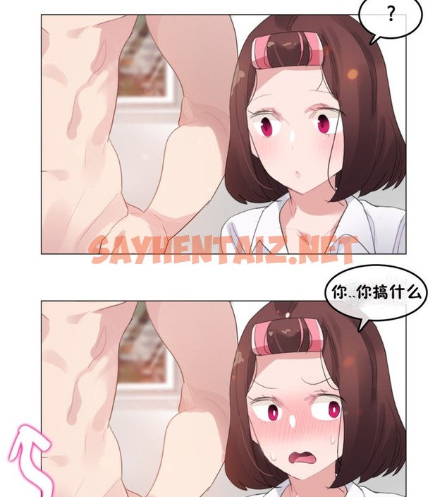 查看漫画一個變態的日常生活/A Pervert’s Daily Life / 闖進她的生活 - 第64話 - tymanga.com中的2324666图片
