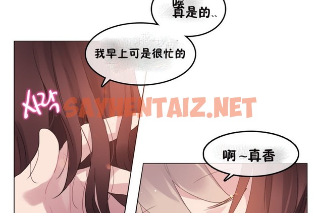 查看漫画一個變態的日常生活/A Pervert’s Daily Life / 闖進她的生活 - 第64話 - tymanga.com中的2324669图片