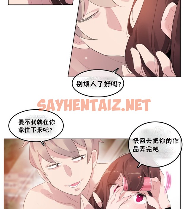 查看漫画一個變態的日常生活/A Pervert’s Daily Life / 闖進她的生活 - 第64話 - tymanga.com中的2324670图片