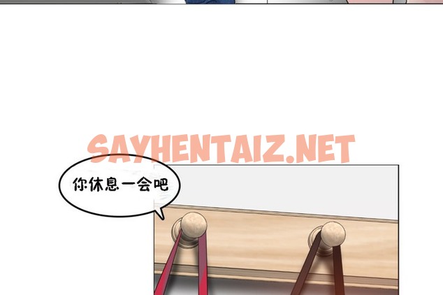 查看漫画一個變態的日常生活/A Pervert’s Daily Life / 闖進她的生活 - 第64話 - tymanga.com中的2324673图片