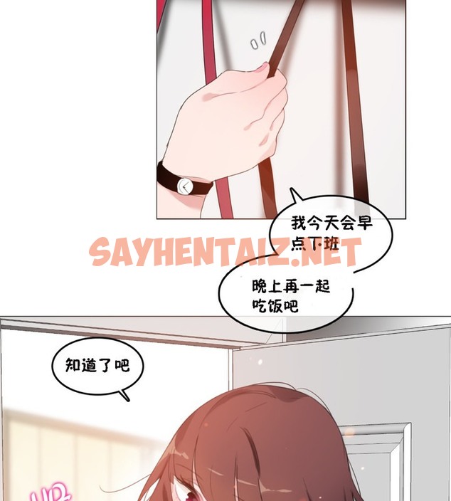 查看漫画一個變態的日常生活/A Pervert’s Daily Life / 闖進她的生活 - 第64話 - tymanga.com中的2324674图片