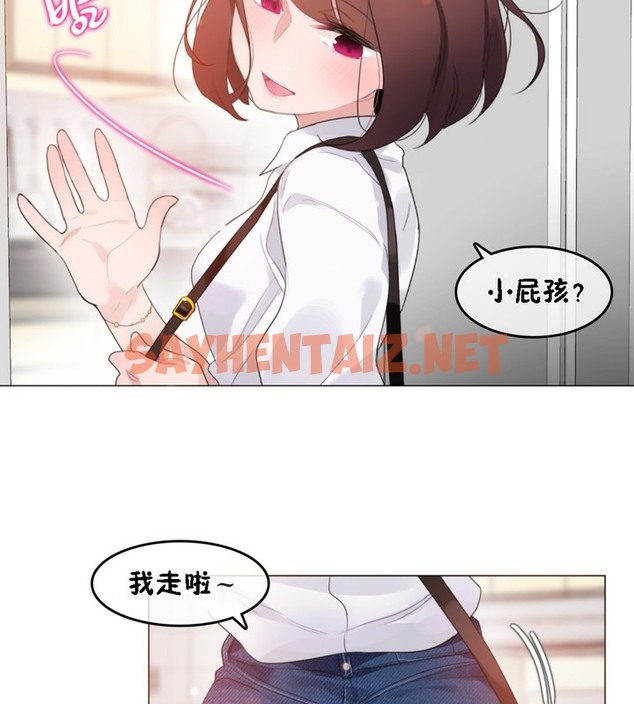 查看漫画一個變態的日常生活/A Pervert’s Daily Life / 闖進她的生活 - 第64話 - tymanga.com中的2324675图片
