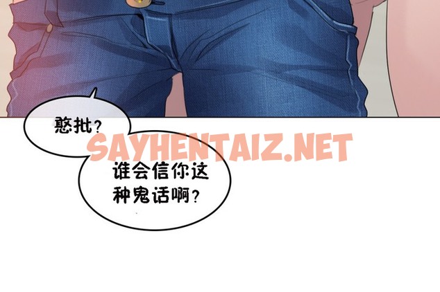 查看漫画一個變態的日常生活/A Pervert’s Daily Life / 闖進她的生活 - 第64話 - tymanga.com中的2324681图片