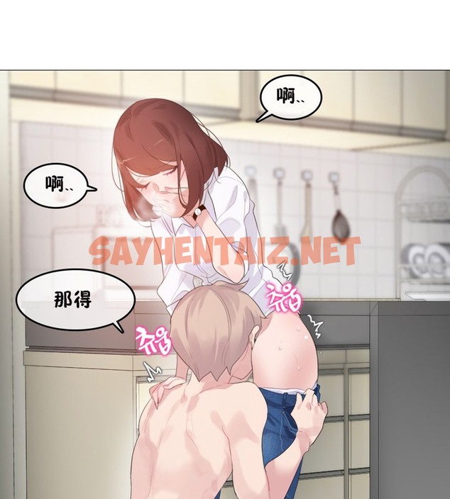 查看漫画一個變態的日常生活/A Pervert’s Daily Life / 闖進她的生活 - 第64話 - tymanga.com中的2324682图片
