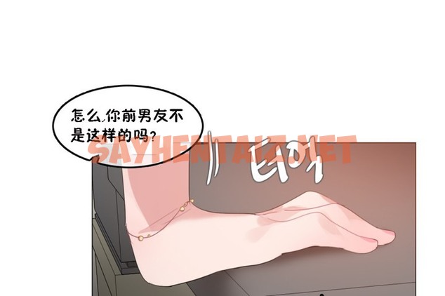 查看漫画一個變態的日常生活/A Pervert’s Daily Life / 闖進她的生活 - 第64話 - tymanga.com中的2324689图片