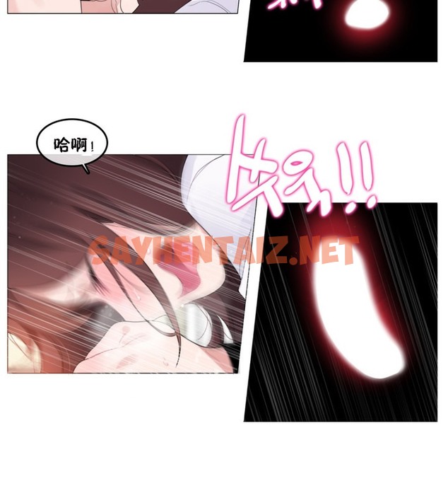 查看漫画一個變態的日常生活/A Pervert’s Daily Life / 闖進她的生活 - 第64話 - tymanga.com中的2324694图片