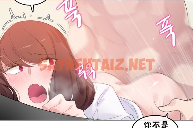 查看漫画一個變態的日常生活/A Pervert’s Daily Life / 闖進她的生活 - 第64話 - tymanga.com中的2324697图片