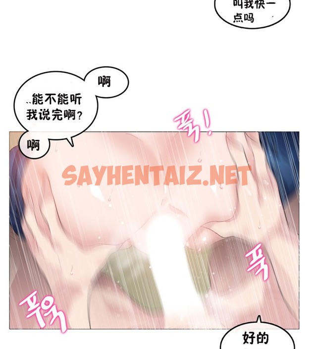 查看漫画一個變態的日常生活/A Pervert’s Daily Life / 闖進她的生活 - 第64話 - tymanga.com中的2324698图片