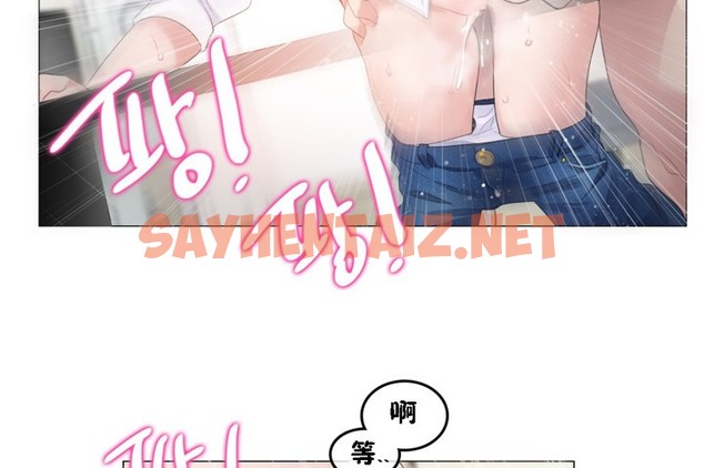 查看漫画一個變態的日常生活/A Pervert’s Daily Life / 闖進她的生活 - 第64話 - tymanga.com中的2324701图片