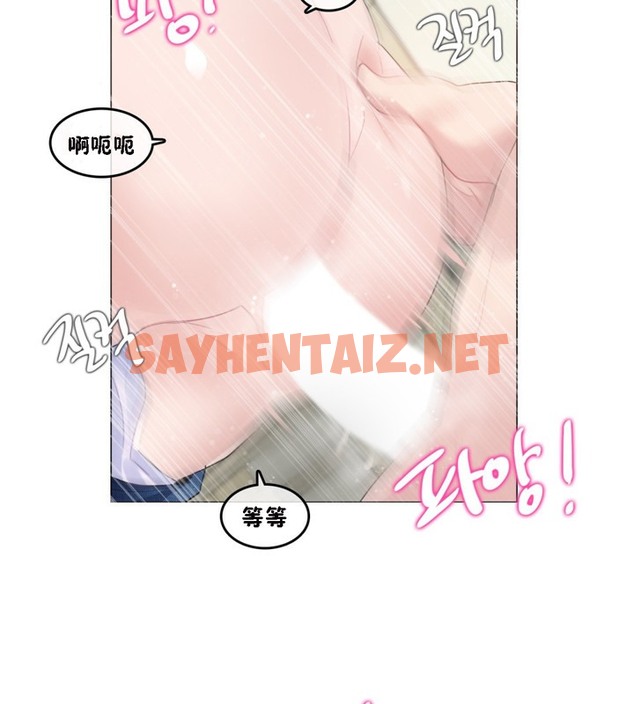 查看漫画一個變態的日常生活/A Pervert’s Daily Life / 闖進她的生活 - 第64話 - tymanga.com中的2324702图片