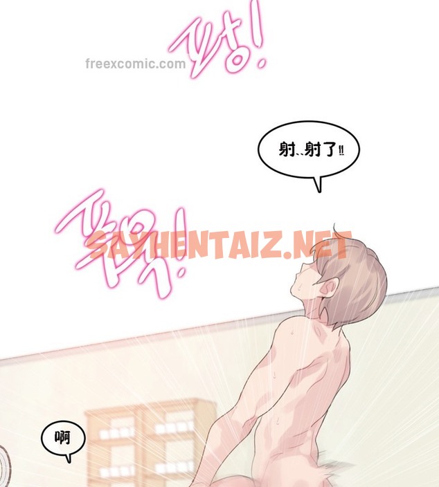 查看漫画一個變態的日常生活/A Pervert’s Daily Life / 闖進她的生活 - 第64話 - tymanga.com中的2324703图片