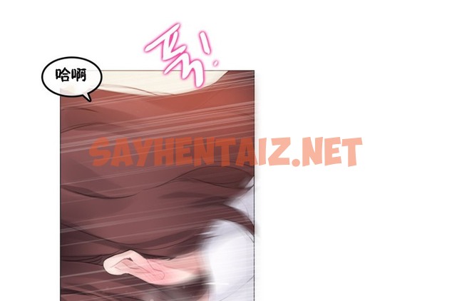 查看漫画一個變態的日常生活/A Pervert’s Daily Life / 闖進她的生活 - 第64話 - tymanga.com中的2324705图片