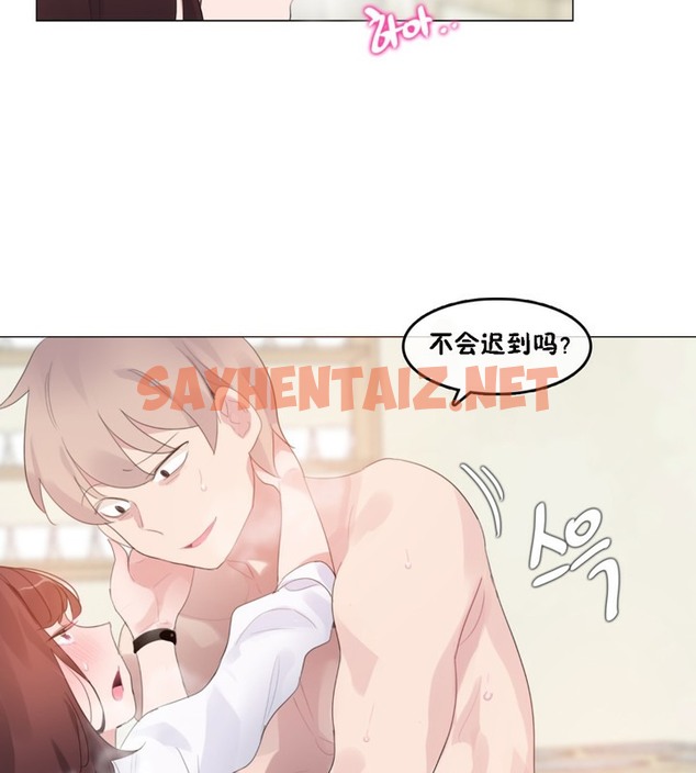 查看漫画一個變態的日常生活/A Pervert’s Daily Life / 闖進她的生活 - 第64話 - tymanga.com中的2324712图片