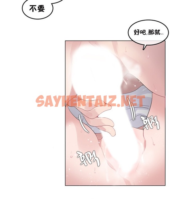 查看漫画一個變態的日常生活/A Pervert’s Daily Life / 闖進她的生活 - 第64話 - tymanga.com中的2324715图片