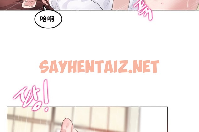 查看漫画一個變態的日常生活/A Pervert’s Daily Life / 闖進她的生活 - 第64話 - tymanga.com中的2324717图片